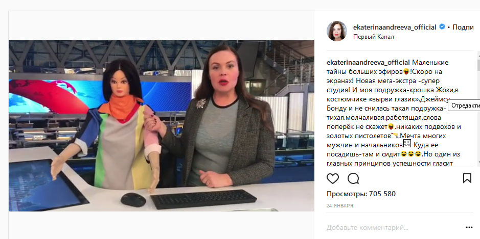 скриншот страницы/instagram.com/ekaterinaandreeva_official
